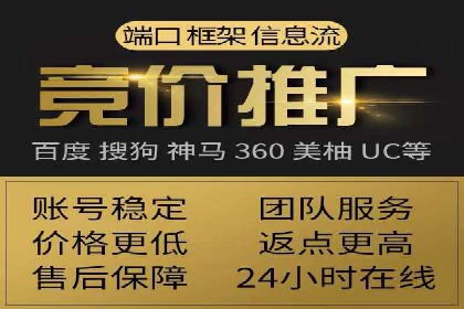 信息流广告公司如何助力电商行业——一则成功案例