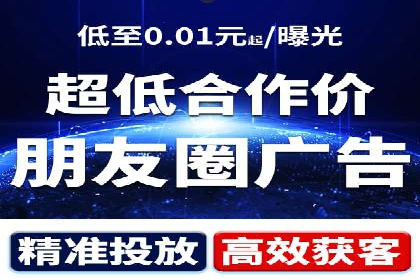旅游行业SEM托管的成功运用